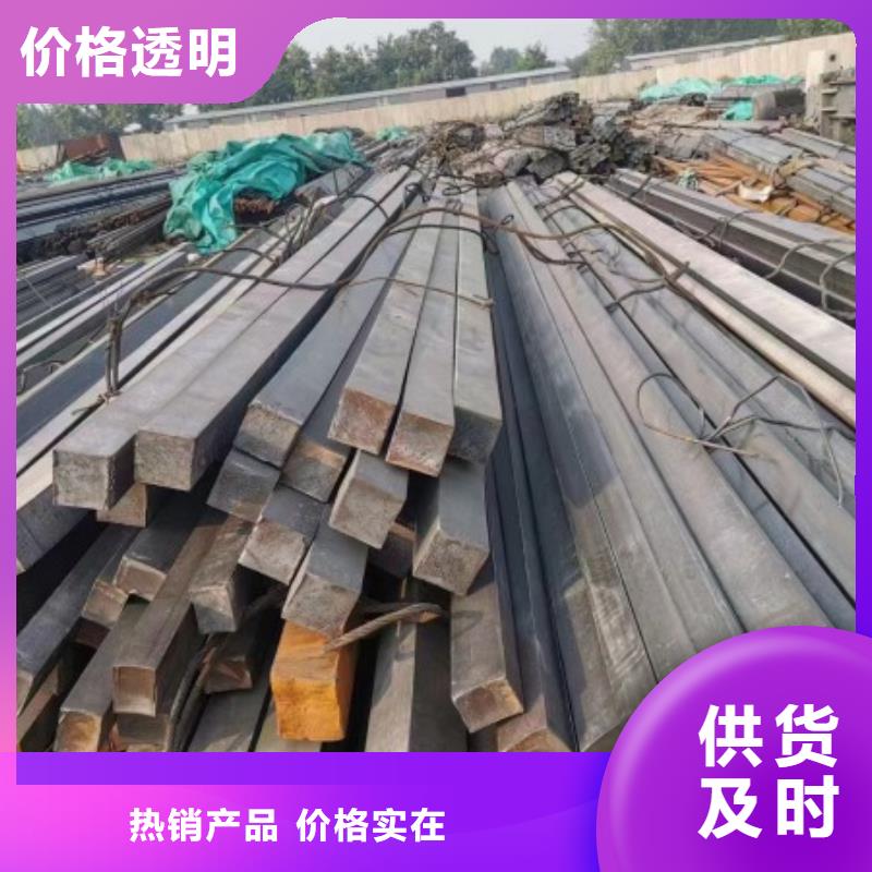 【实心方钢冷拉方钢厂家好货采购】量大从优