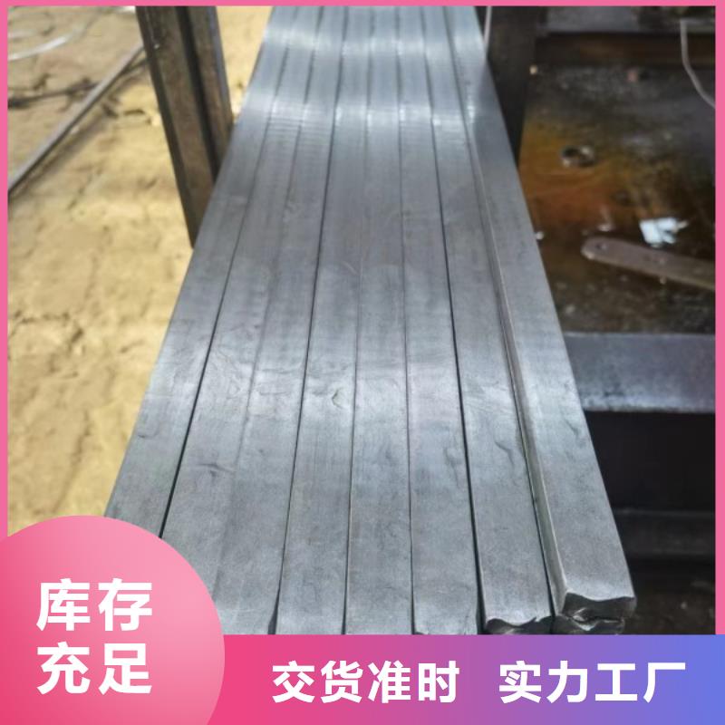 实心方钢【冷拔方钢厂家】价格实在支持拿样