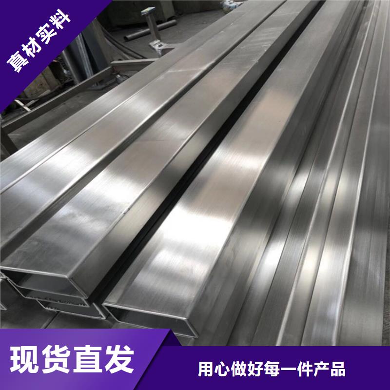 不锈钢管扁铁条厂家物流配货上门质优价廉