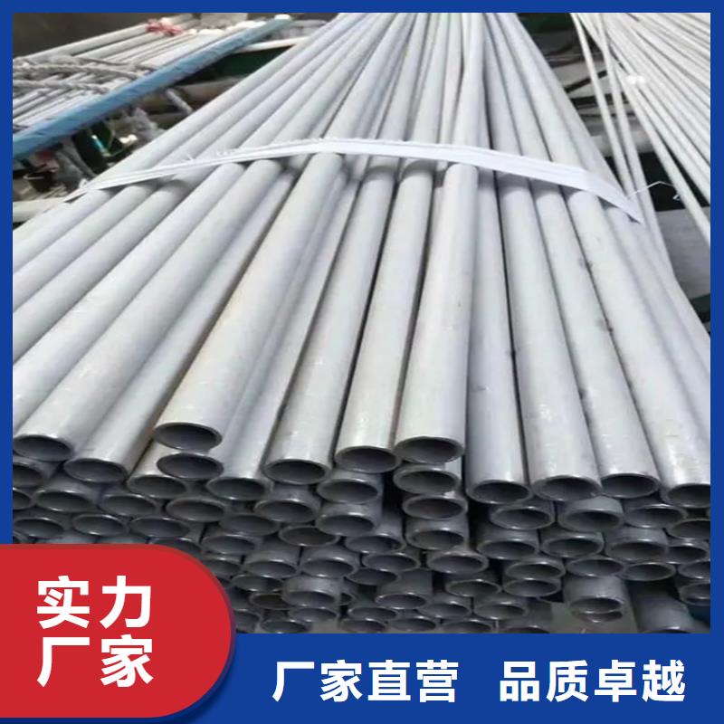 【不锈钢管】冷拉麻花钢厂家工厂价格质优价廉