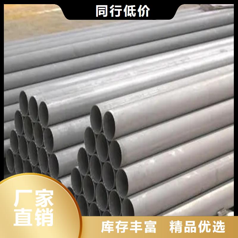 不锈钢管-热轧扁钢厂家今日新品为您精心挑选