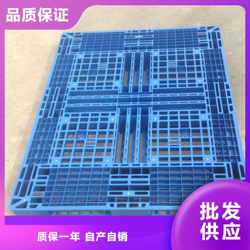 塑料托盘质优价保同城品牌