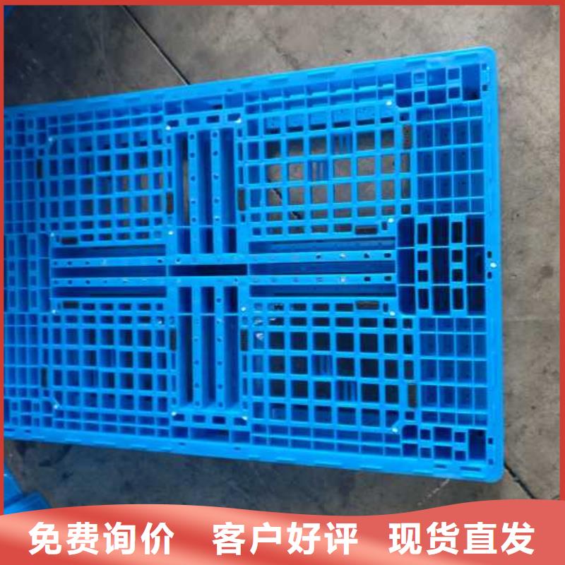 塑料托盘-塑料垫板精工制作当地生产厂家