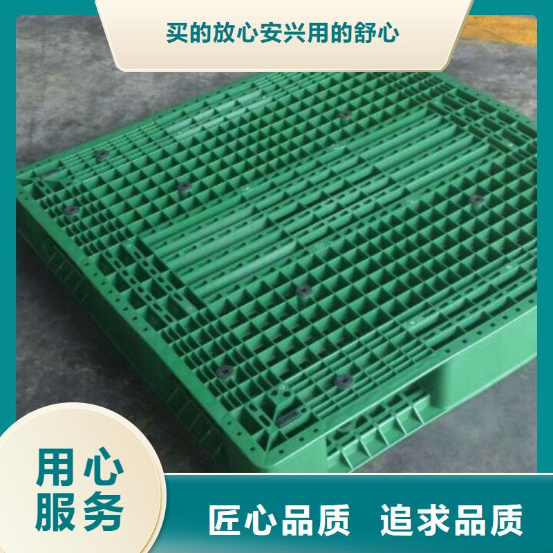 塑料托盘_塑料筐市场报价每一处都是匠心制作
