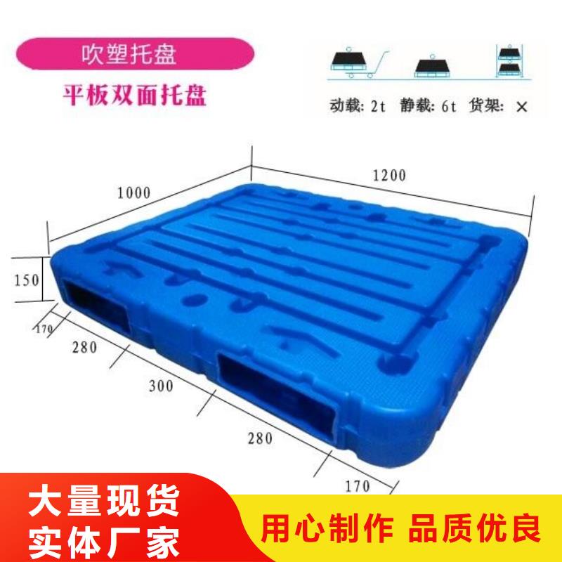 【塑料托盘】,工厂胶卡板源头把关放心选购真正的源头厂家