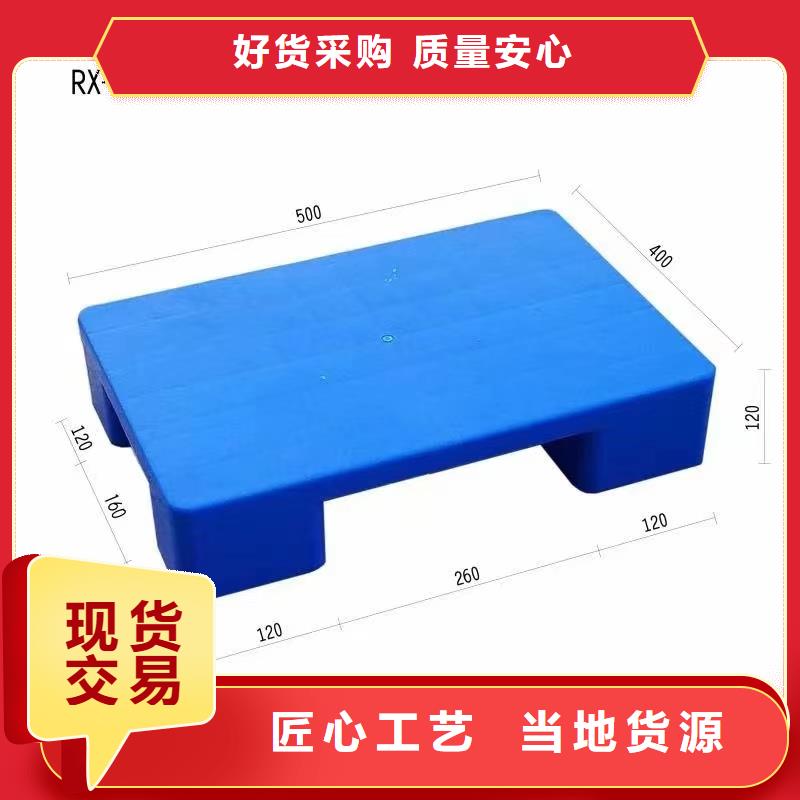 塑料托盘木托盘免费安装质量上乘