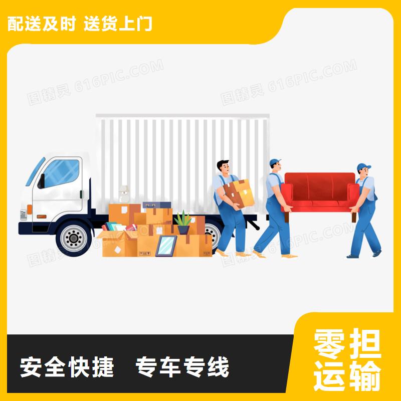 鄂尔多斯专线物流乐从到鄂尔多斯冷藏物流专线每天发车
