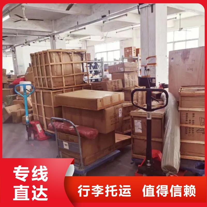 四平专线物流_乐从到四平整车货运专线诚信