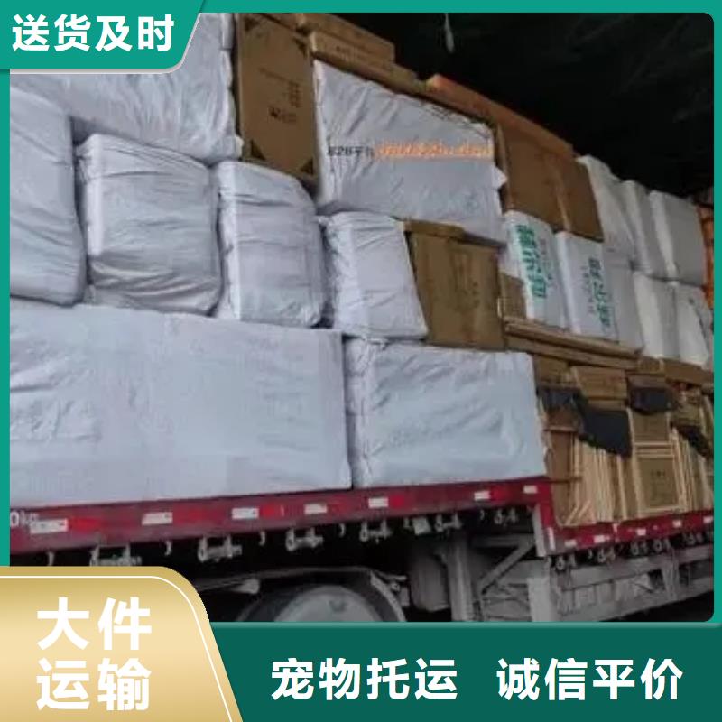 安顺专线物流 乐从到安顺物流货运专线公司返程车回程车商超入仓