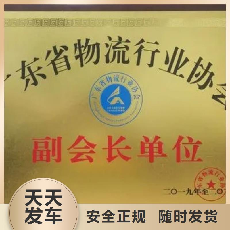 忻州专线物流乐从到忻州整车物流公司专业负责