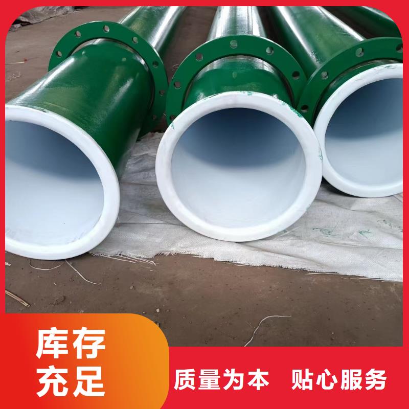涂塑钢管环氧树脂螺旋管严格把关质量放心一致好评产品