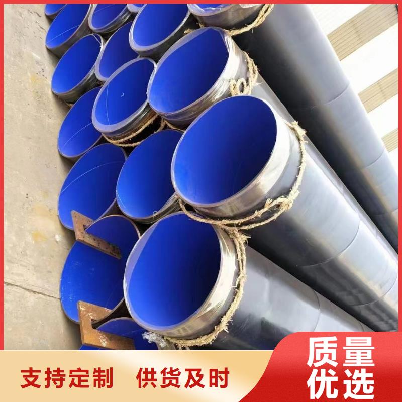 涂塑钢管,【螺旋管】做工精细当地生产商