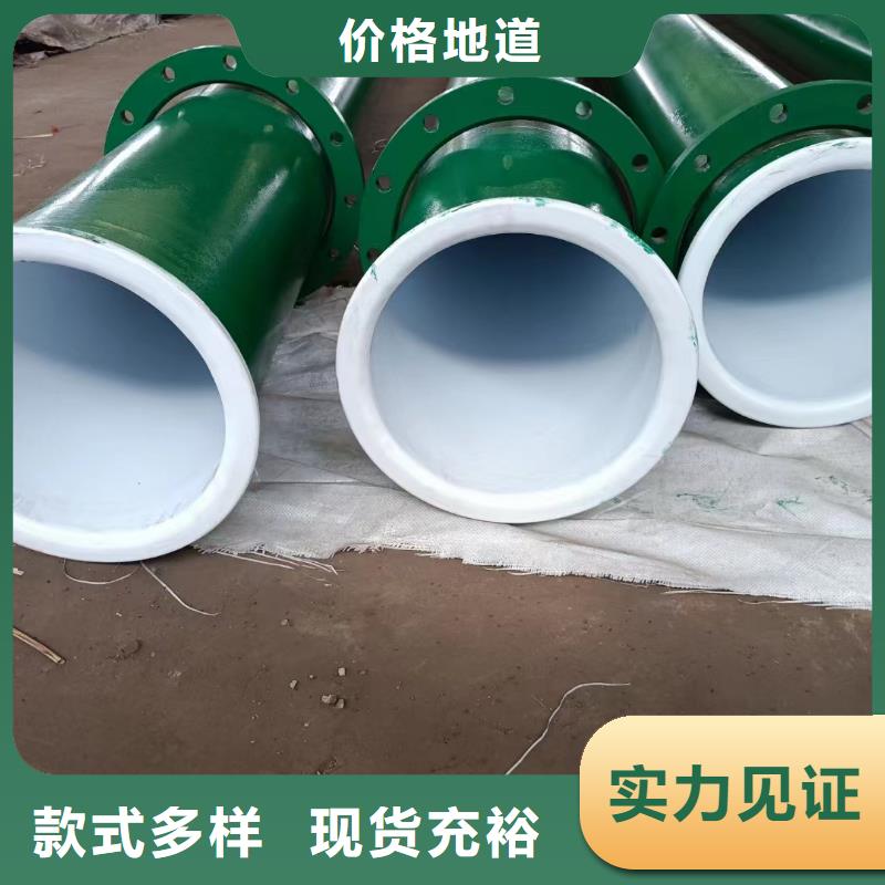 【涂塑钢管-耐磨陶瓷管拒绝伪劣产品】同城品牌