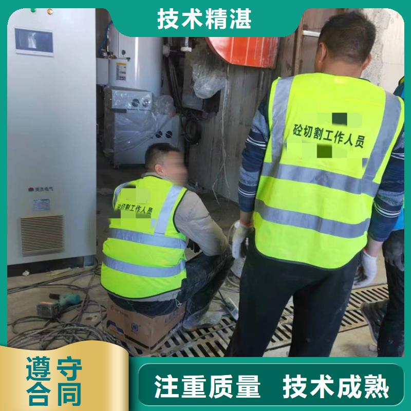 切割,梁柱切割团队同城生产商