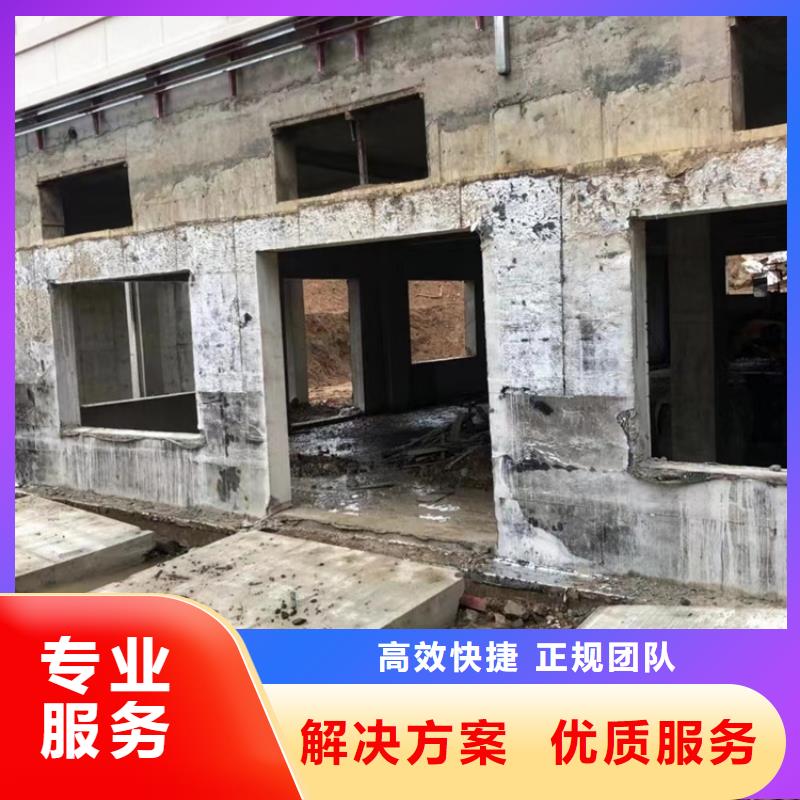 切割剪力墙切割比同行便宜专业可靠