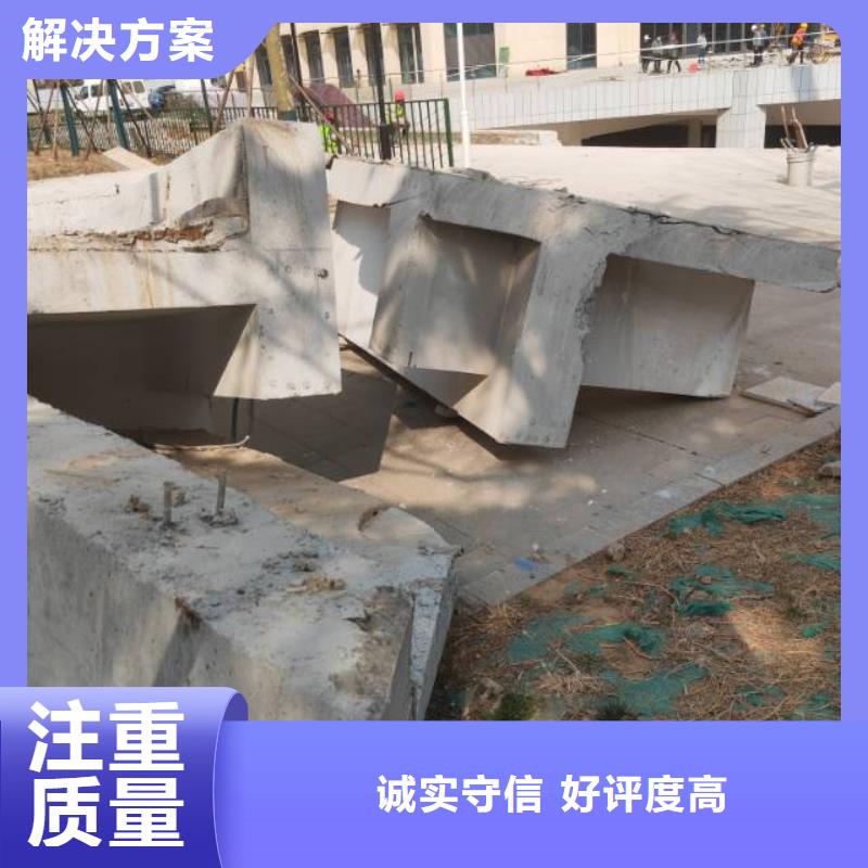 【切割】混凝土钻孔正规公司良好口碑