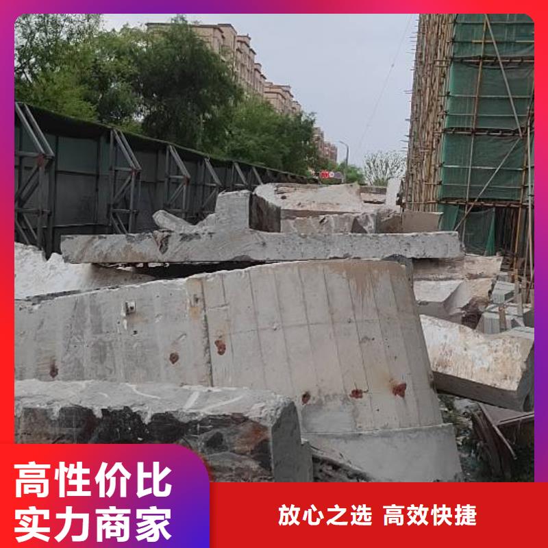 【切割绳锯切割公司】当地经销商