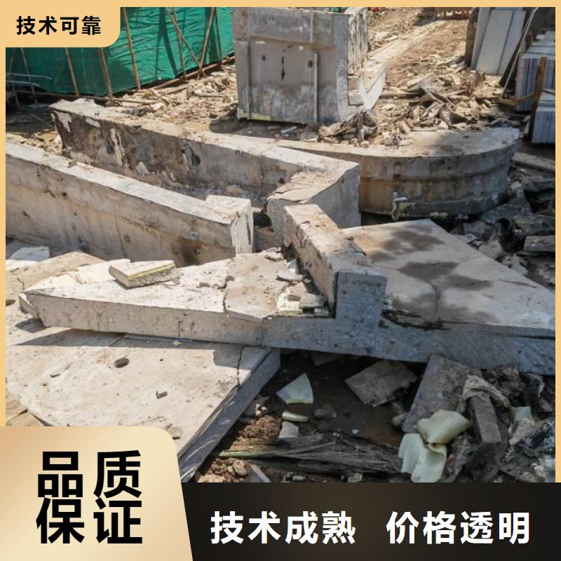 切割支撑梁切割免费咨询收费合理