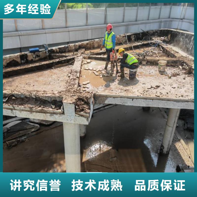 切割_【混凝土钻孔】实力商家当地制造商