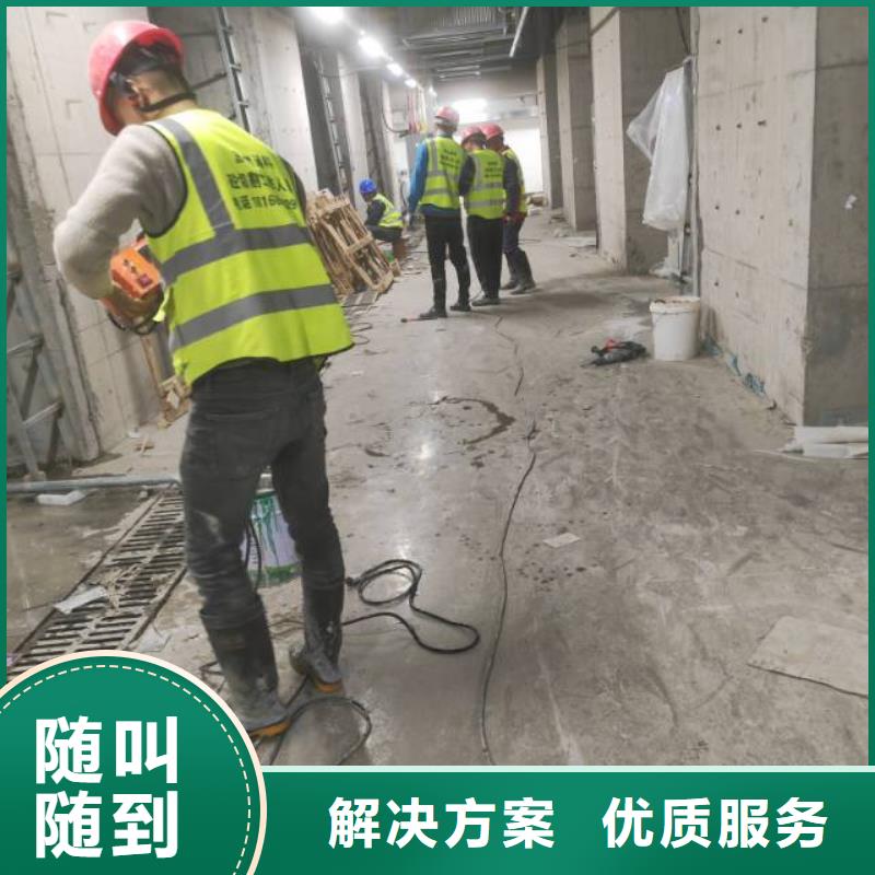 切割混凝土切割实力商家多年行业经验