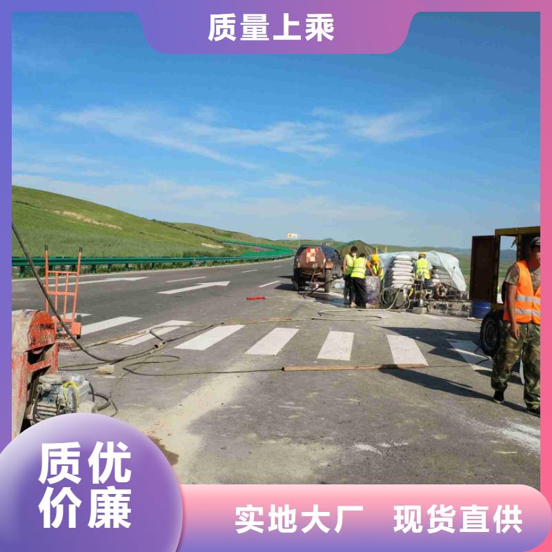 公路下沉注浆_地聚合物注浆经验丰富质量放心多家仓库发货