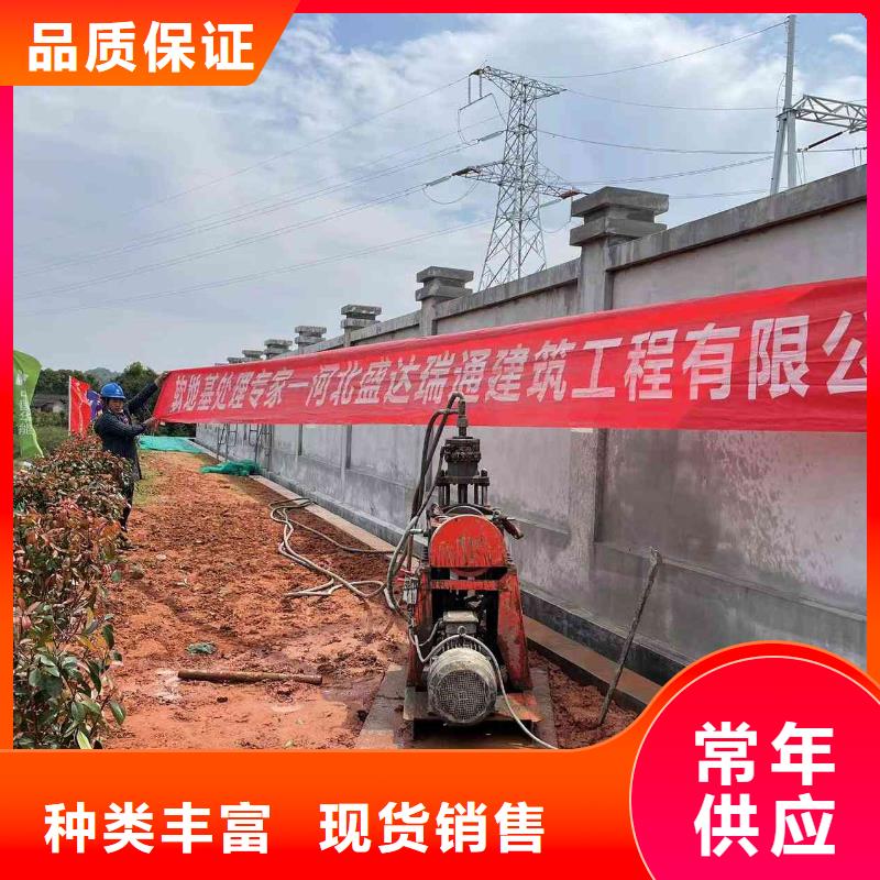 ​公路下沉注浆-地基加固注浆工厂自营本地供应商