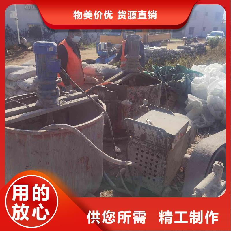 【公路下沉注浆地基加固注浆实时报价】有实力有经验