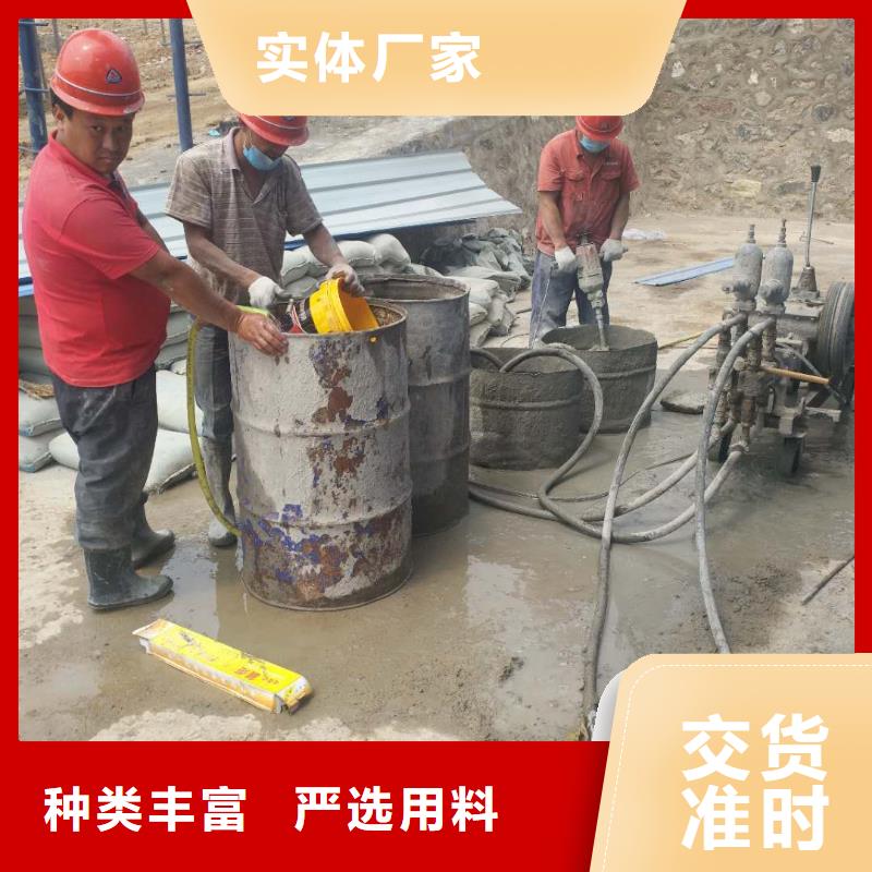 公路下沉注浆-地面下沉注浆货品齐全诚信经营质量保证
