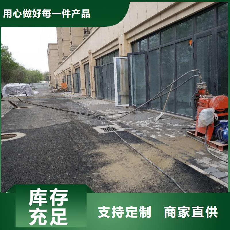 地基地基加固注浆安心购正规厂家