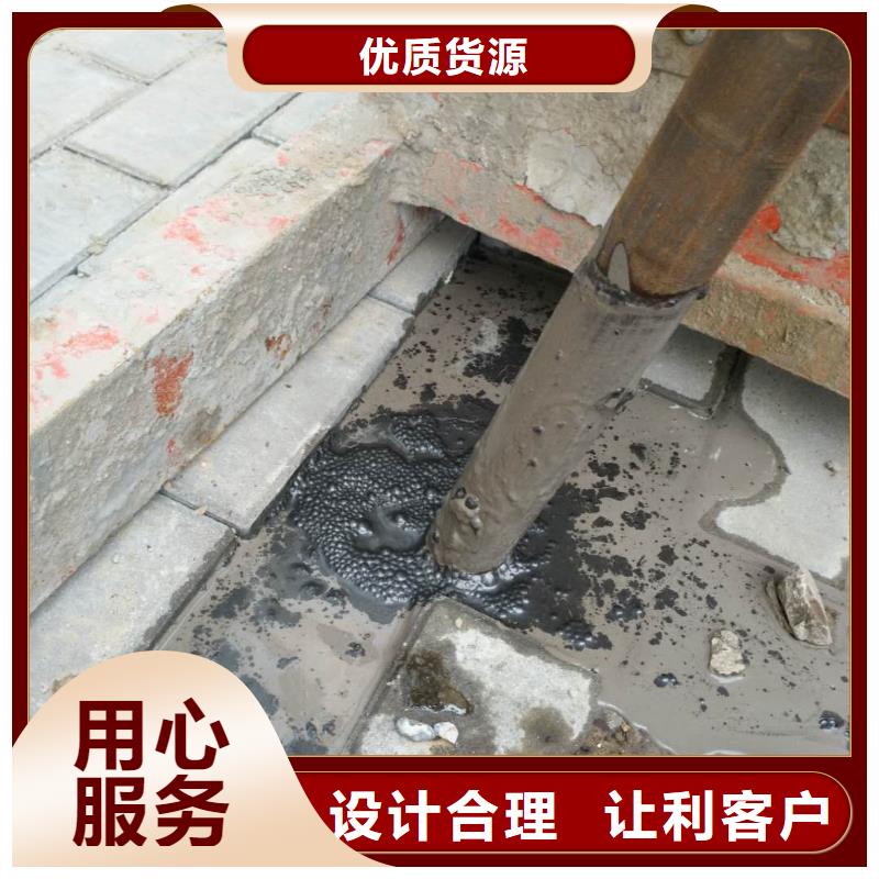 【地基_铁路下沉注浆诚信商家】准时交付