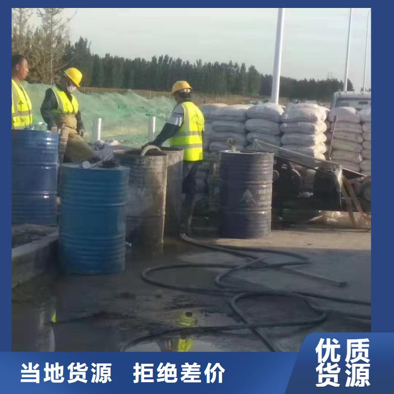 【地基】-厂房下沉注浆细节之处更加用心市场报价