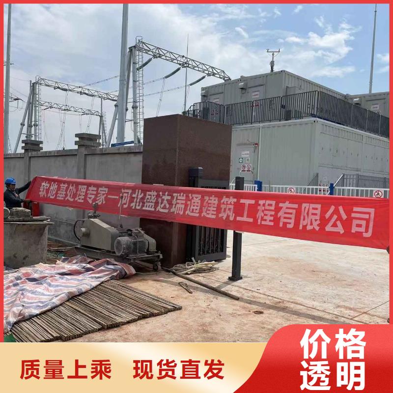 地基-房屋下沉注浆实力商家支持定制贴心售后