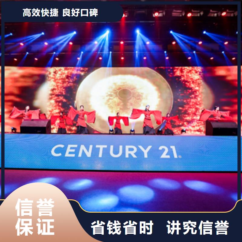 会议活动_会议策划公司专业公司快捷