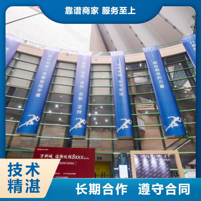 会议活动-开业庆典公司团队2024公司