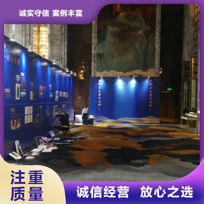 会议活动开业庆典策划快速响应本地生产厂家