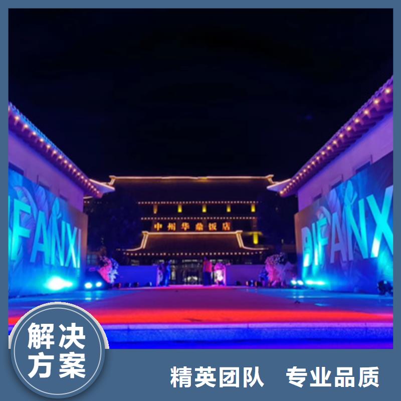 会议活动活动现场布置技术成熟快速
