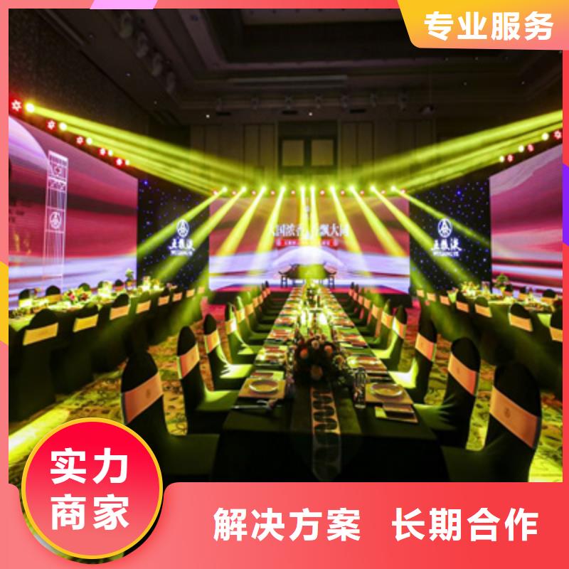 会议活动庆典物料出租注重质量品质保证