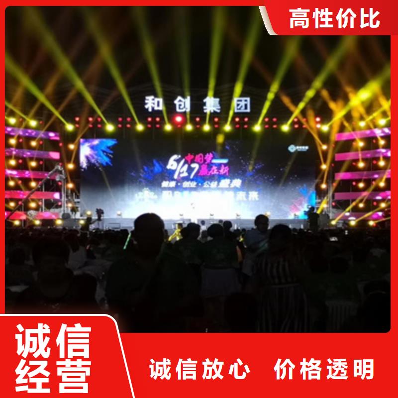 会议活动背景板搭建信誉良好当地厂家