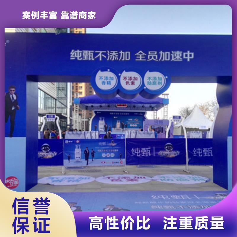 活动执行舞台地毯出租注重质量比同行便宜