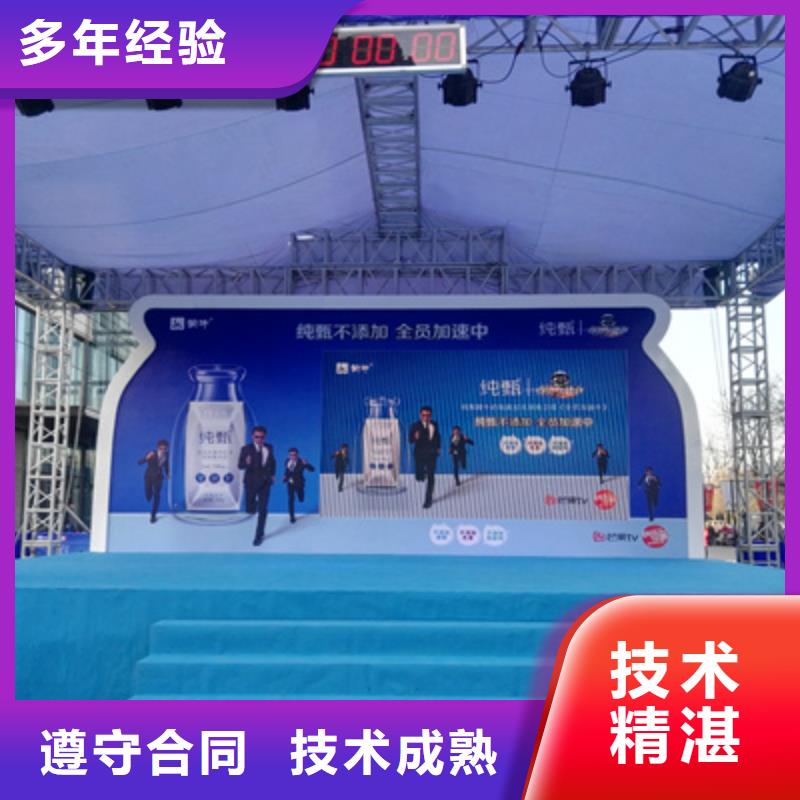 活动执行【舞台灯光租赁】明码标价放心