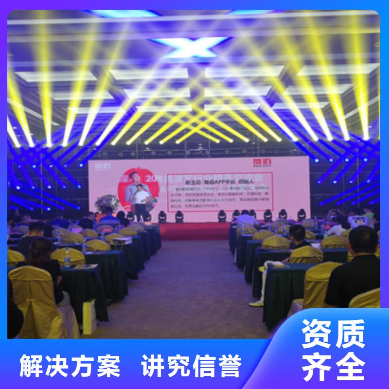 活动执行投影设备租赁技术好免费咨询