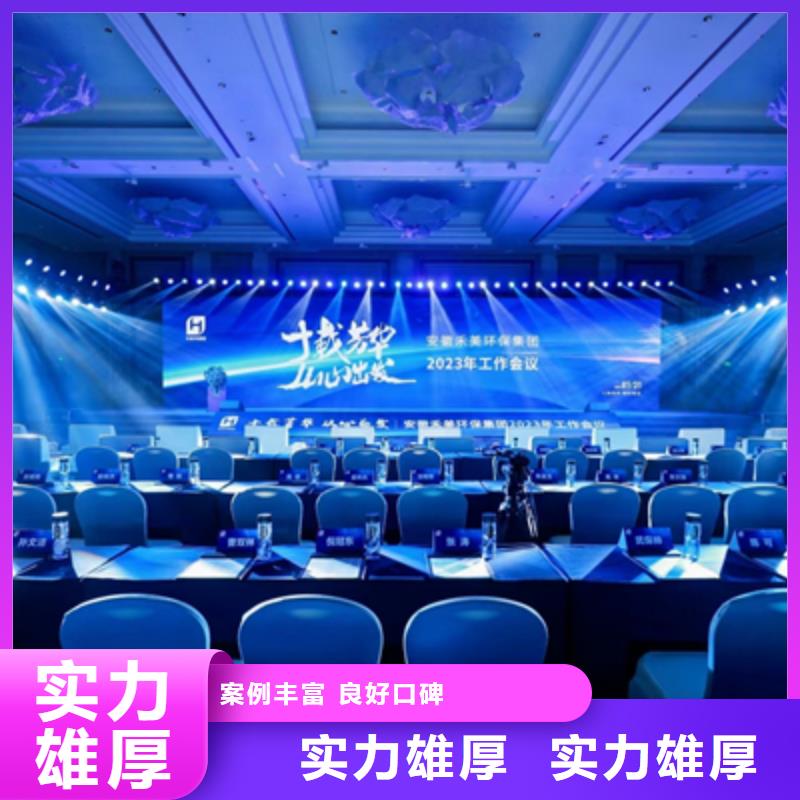 活动执行投影设备租赁口碑商家多年行业经验