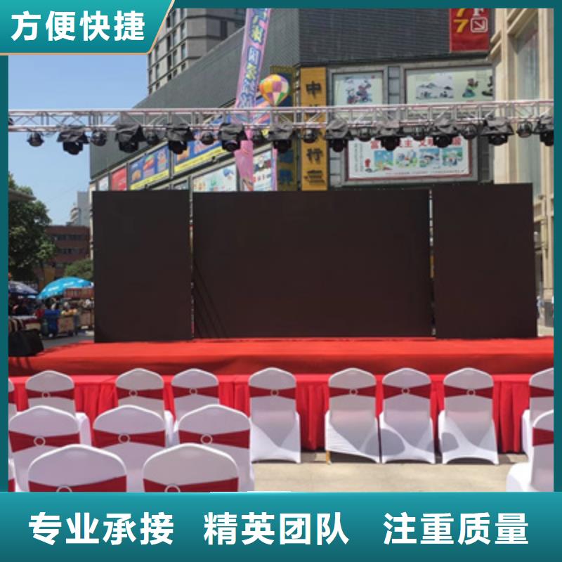 活动执行【动工仪式策划】服务至上实力商家