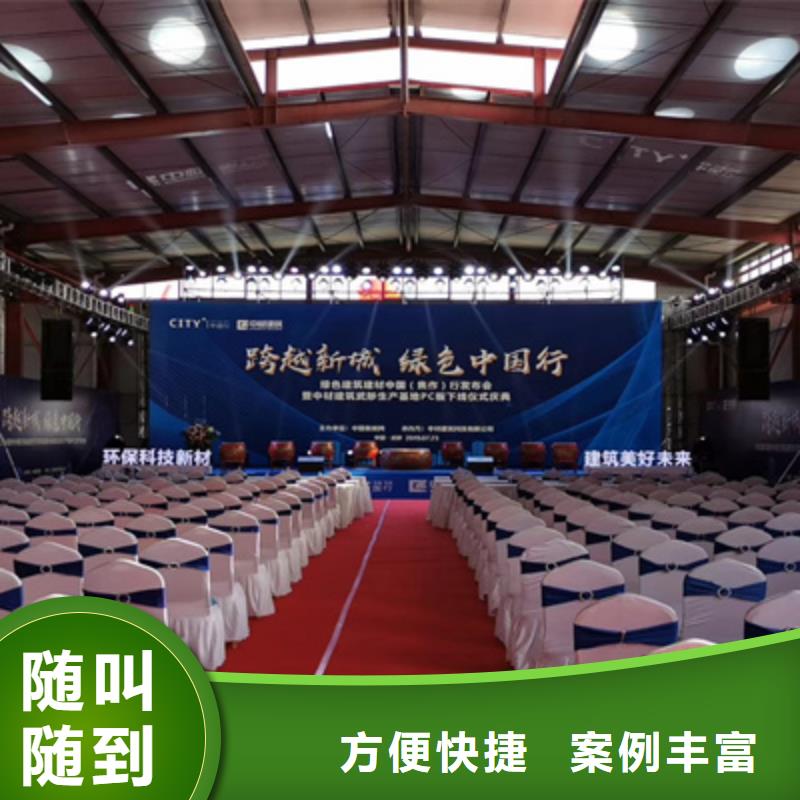 活动执行开工典礼策划快速当地品牌