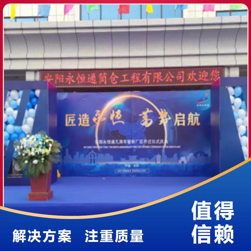 活动执行会议演出公司技术好值得信赖