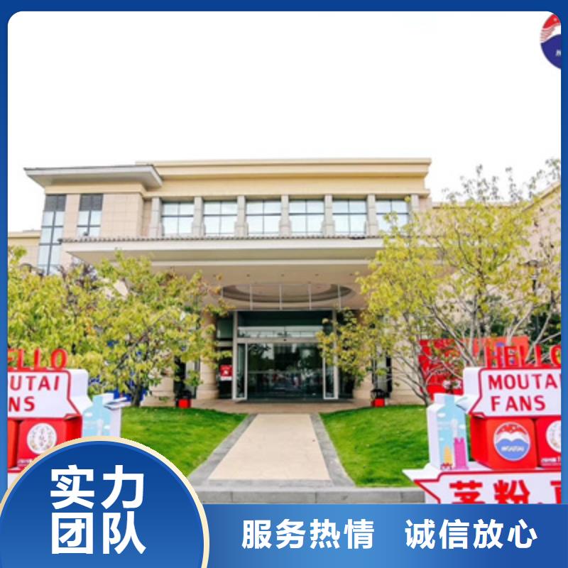 活动执行【庆典活动策划公司】一站搞定全市24小时服务