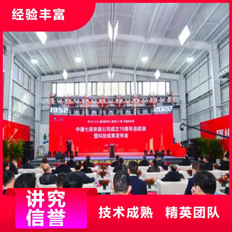 活动执行投影设备出租放心同城生产厂家