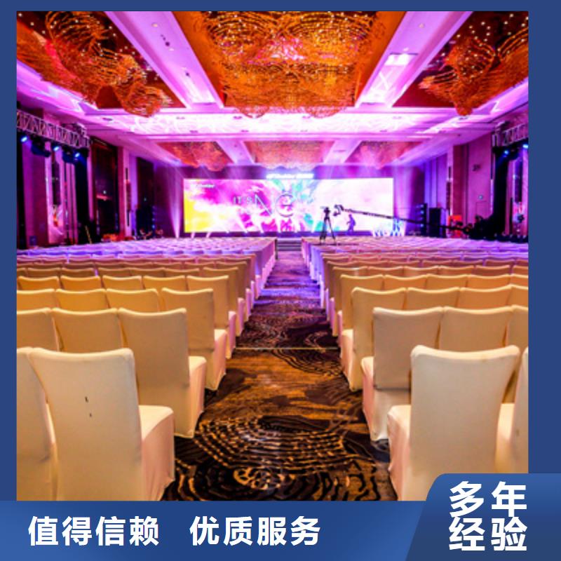 活动执行启动仪式策划好评度高本地生产厂家