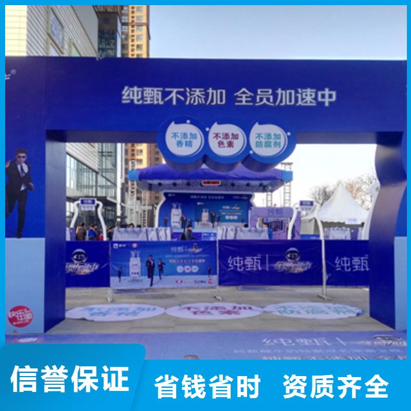 【活动执行红地毯出租全市24小时服务】专业承接