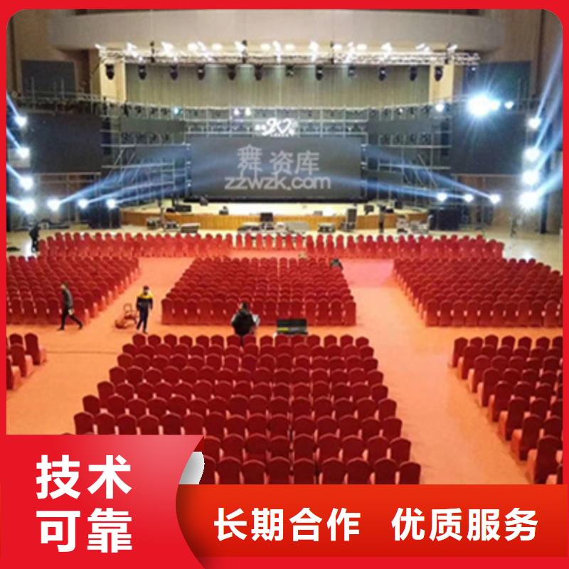 活动执行舞台搭建售后保障品质保证
